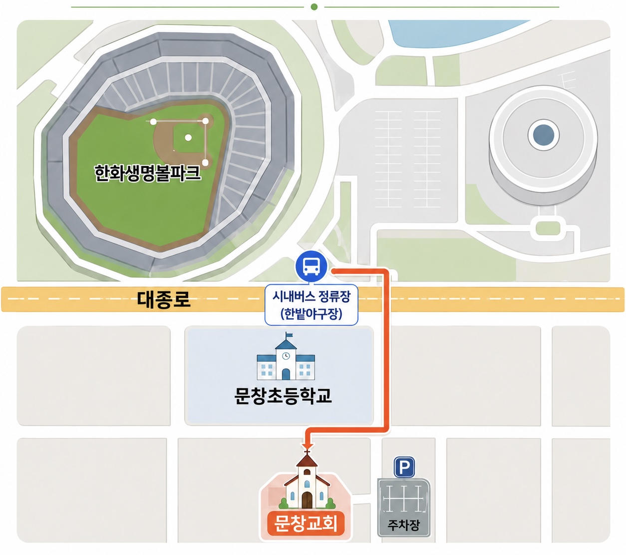 문창교회 오시는 길 약도